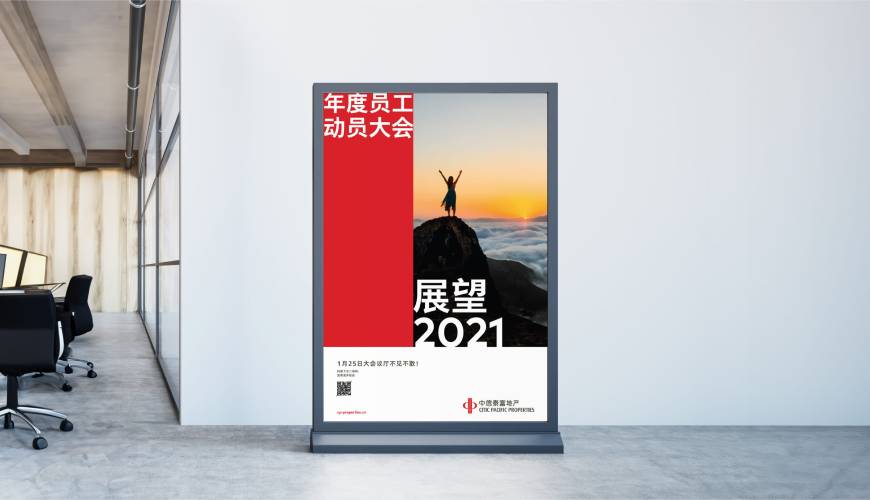 呼图壁县优秀的VI设计工作室