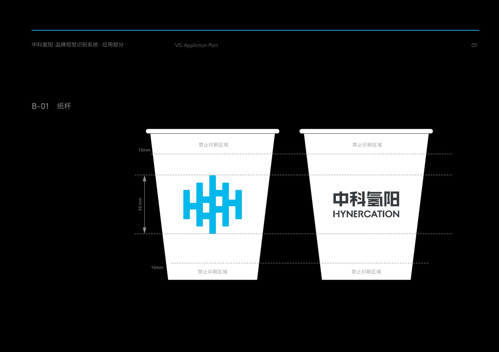 呼图壁县VI设计公司的发展说明很多企业逐渐的成型